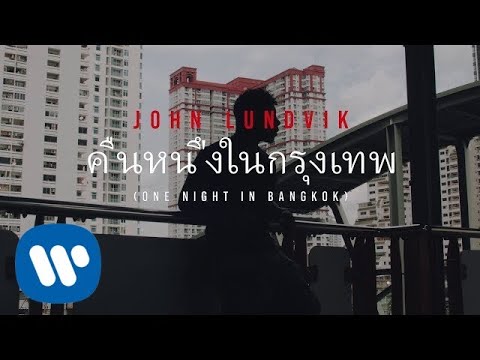 Suecia John Lundvik Publica El Videoclip De Su Nuevo Sencillo One